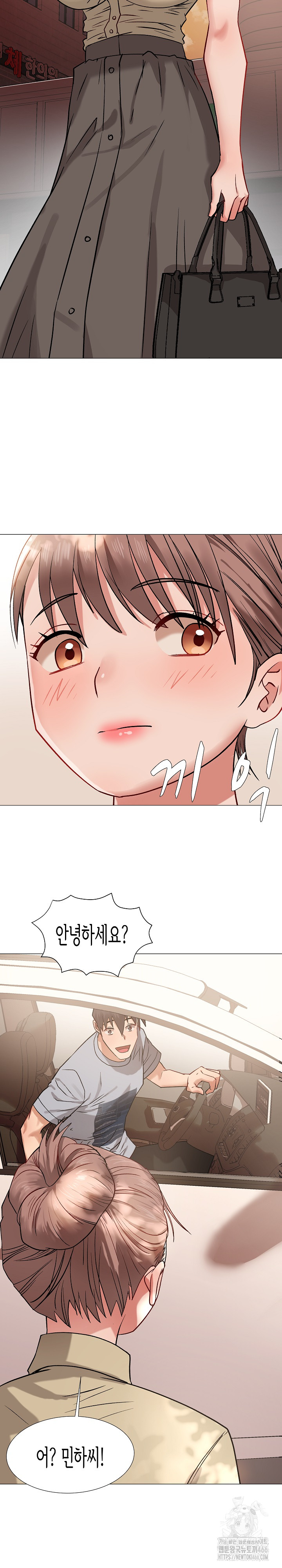 Kindness of Evil Raw - Chapter 9 [photo 4] - MangaPorn