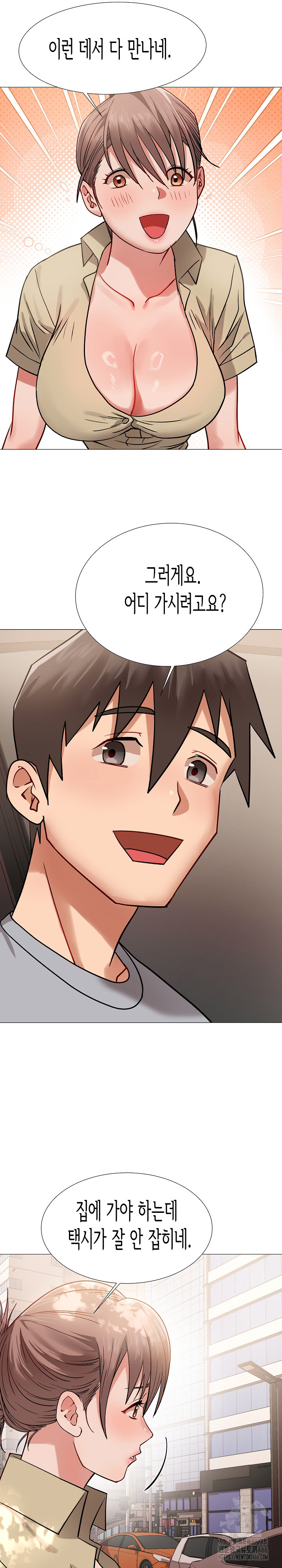 Kindness of Evil Raw - Chapter 9 [photo 5] - MangaPorn