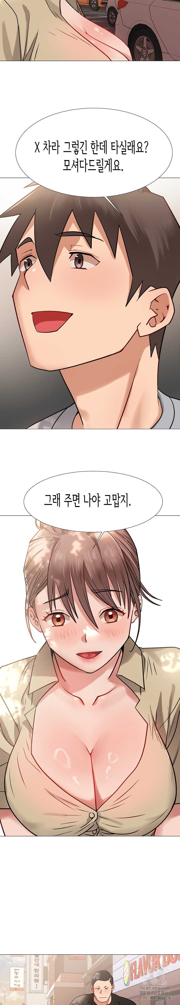 Kindness of Evil Raw - Chapter 9 [photo 6] - MangaPorn