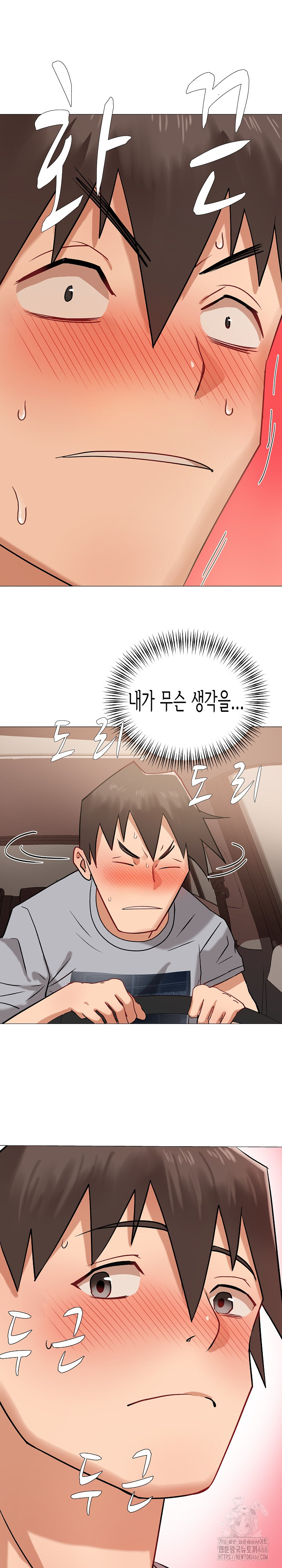 Kindness of Evil Raw - Chapter 10 [photo 12] - MangaPorn