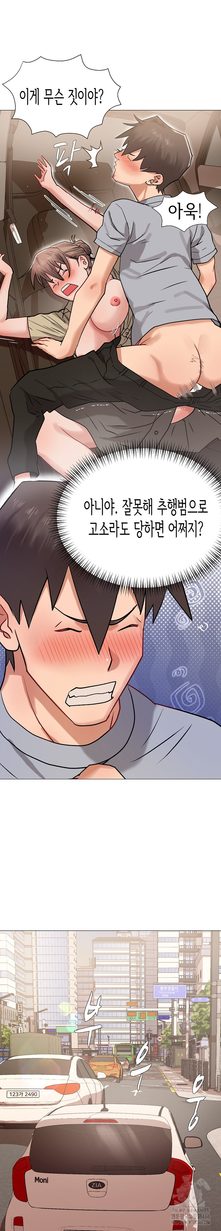 Kindness of Evil Raw - Chapter 10 [photo 14] - MangaPorn