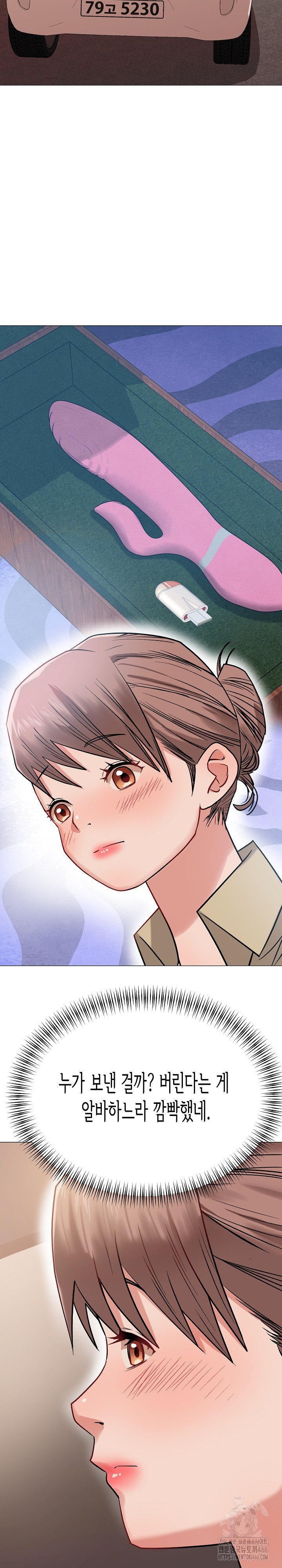 Kindness of Evil Raw - Chapter 10 [photo 15] - MangaPorn