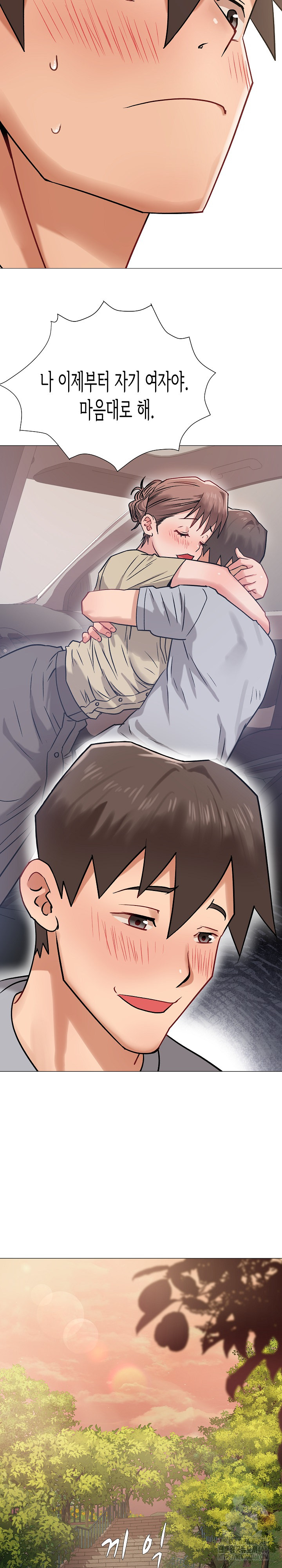 Kindness of Evil Raw - Chapter 10 [photo 17] - MangaPorn