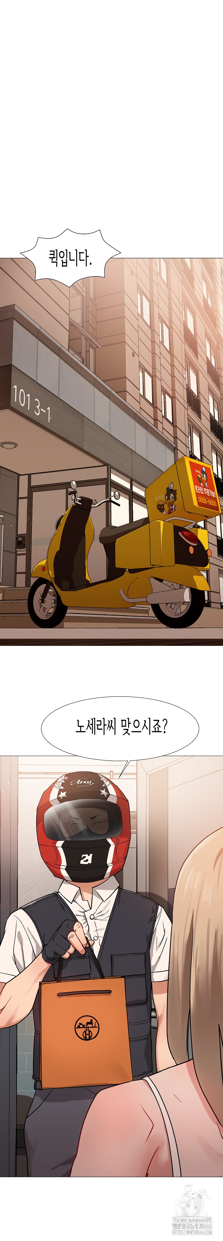 Kindness of Evil Raw - Chapter 10 [photo 2] - MangaPorn