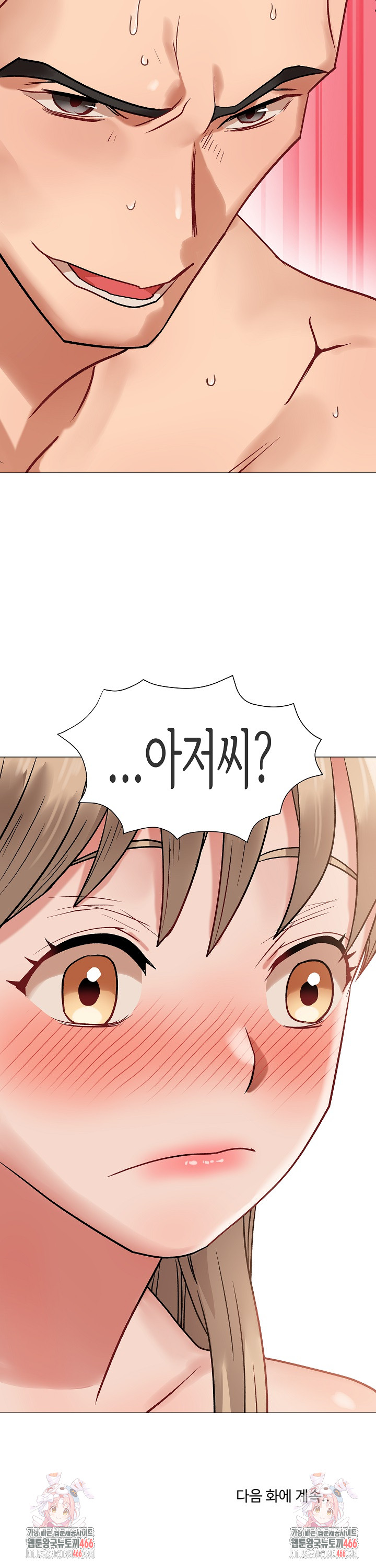 Kindness of Evil Raw - Chapter 10 [photo 28] - MangaPorn