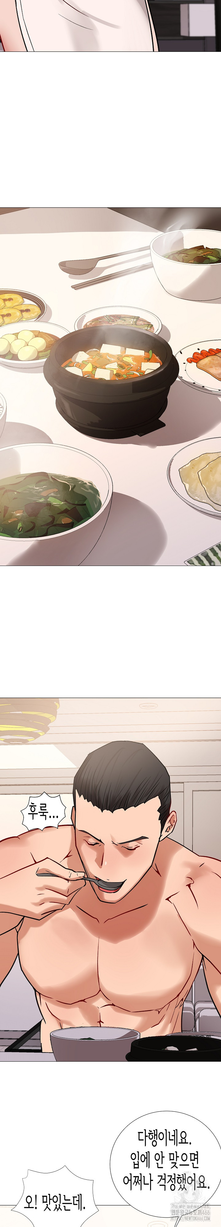 Kindness of Evil Raw - Chapter 11 [photo 12] - MangaPorn