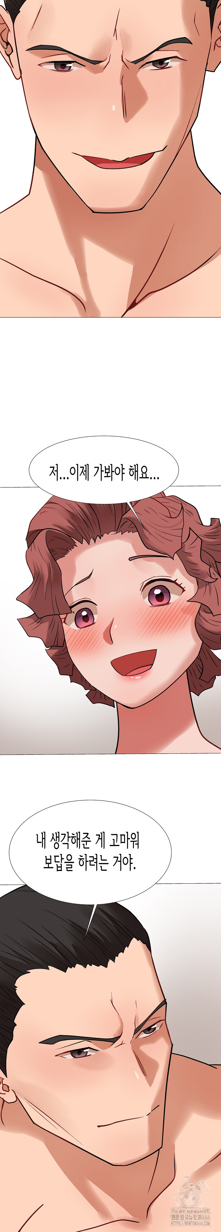 Kindness of Evil Raw - Chapter 11 [photo 16] - MangaPorn