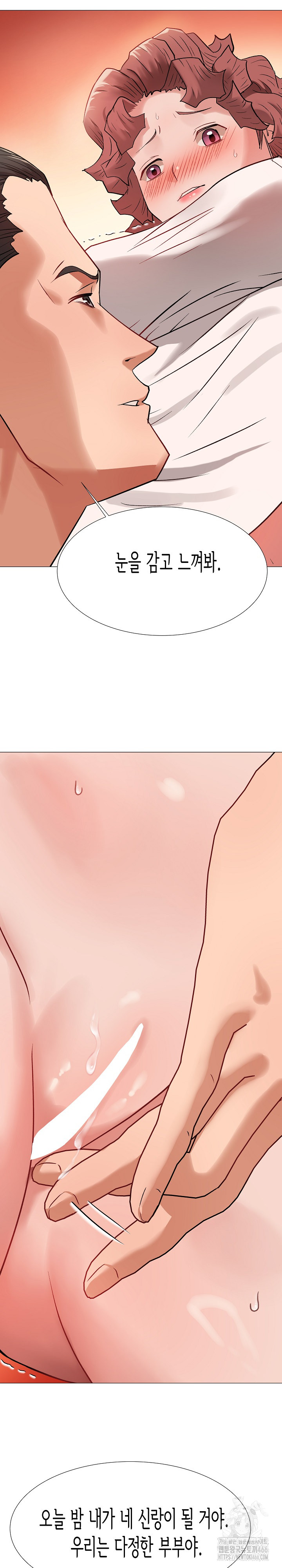 Kindness of Evil Raw - Chapter 11 [photo 19] - MangaPorn