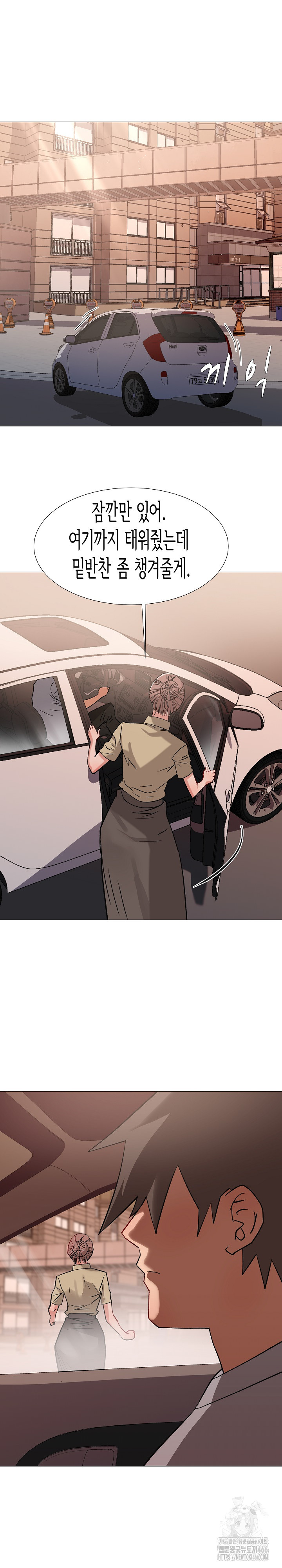 Kindness of Evil Raw - Chapter 11 [photo 2] - MangaPorn