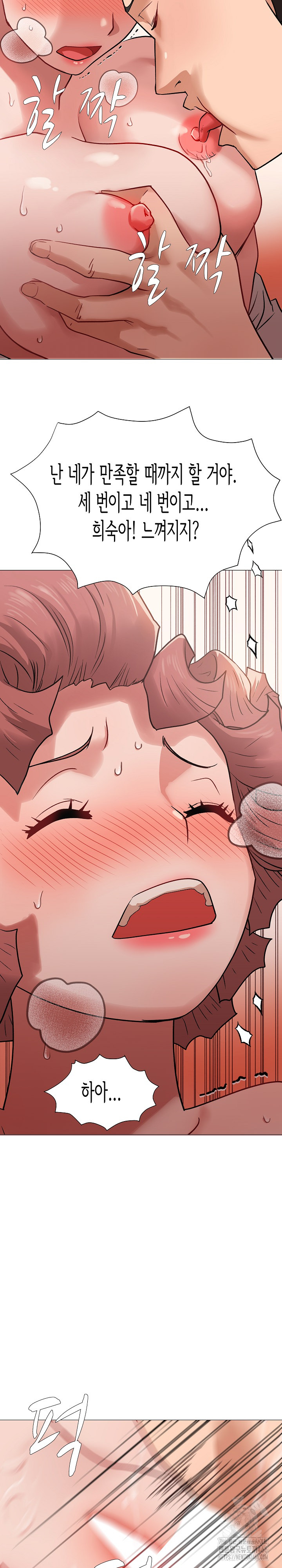 Kindness of Evil Raw - Chapter 11 [photo 23] - MangaPorn