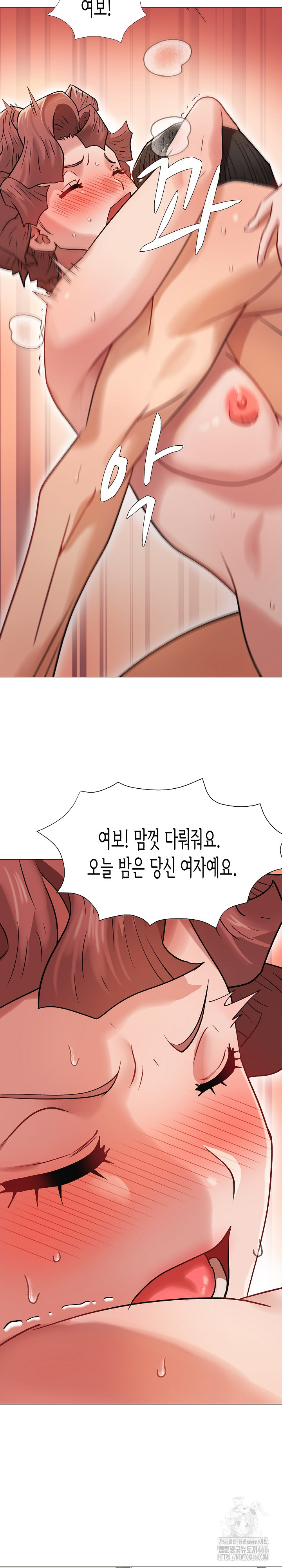 Kindness of Evil Raw - Chapter 11 [photo 26] - MangaPorn