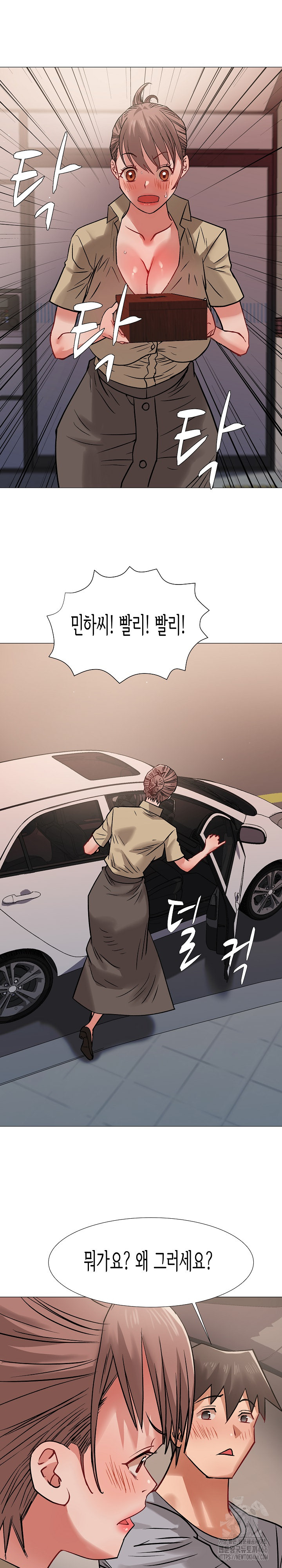 Kindness of Evil Raw - Chapter 11 [photo 28] - MangaPorn