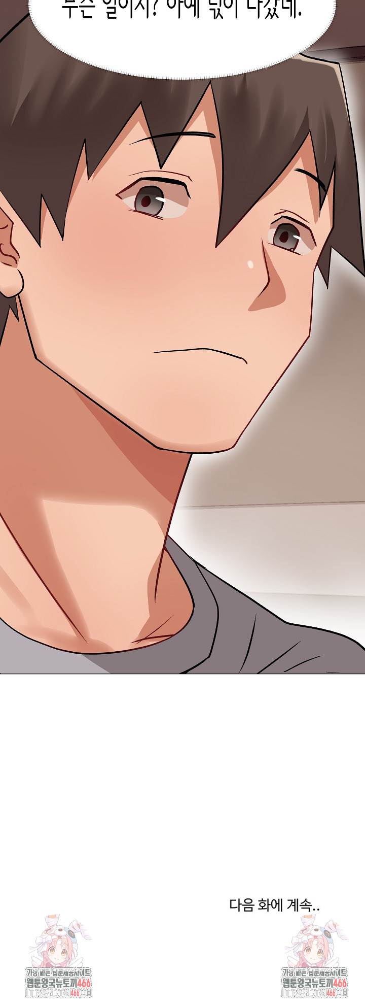 Kindness of Evil Raw - Chapter 11 [photo 30] - MangaPorn