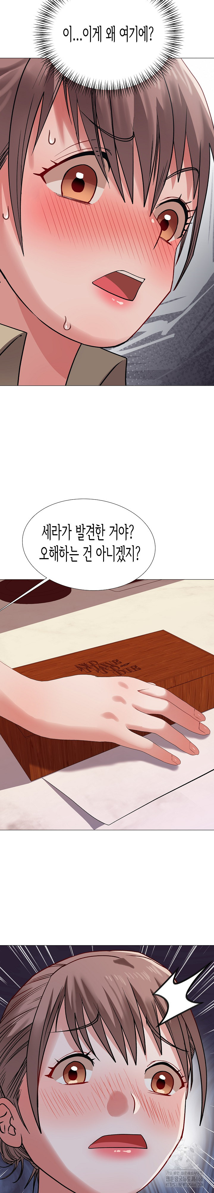 Kindness of Evil Raw - Chapter 11 [photo 5] - MangaPorn