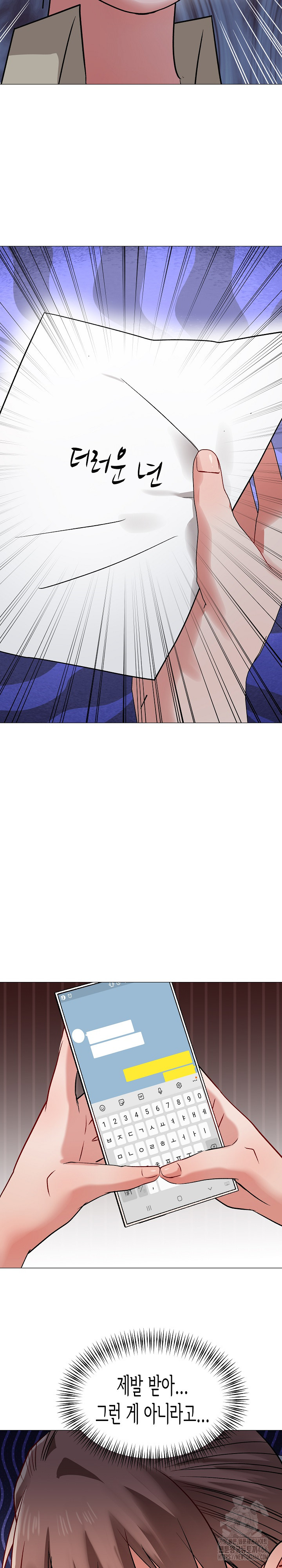 Kindness of Evil Raw - Chapter 11 [photo 6] - MangaPorn