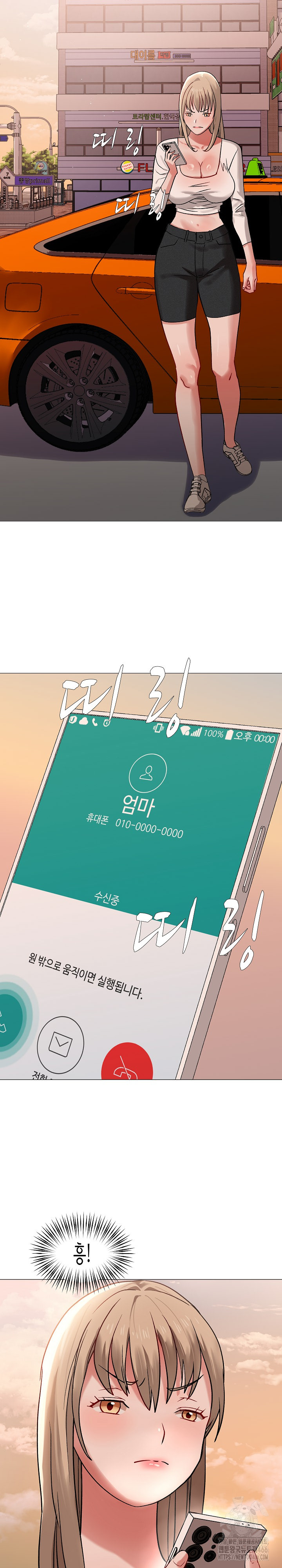 Kindness of Evil Raw - Chapter 11 [photo 7] - MangaPorn