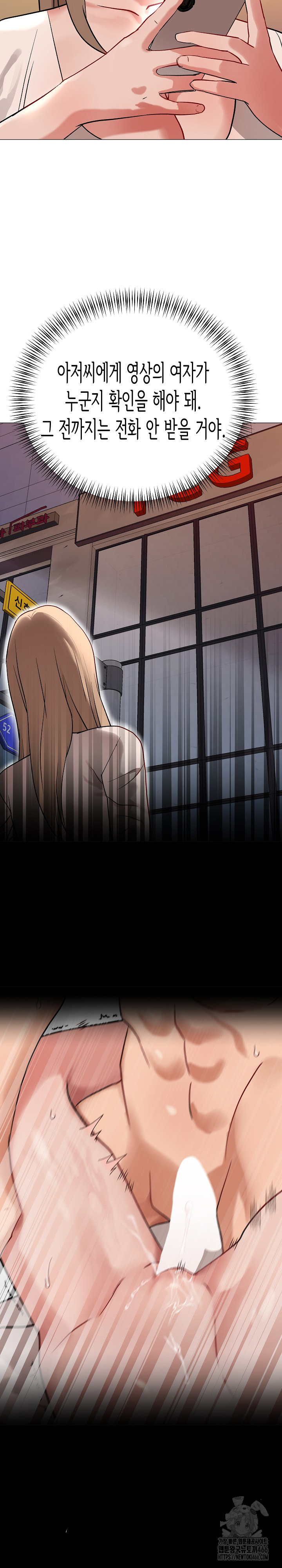 Kindness of Evil Raw - Chapter 11 [photo 8] - MangaPorn