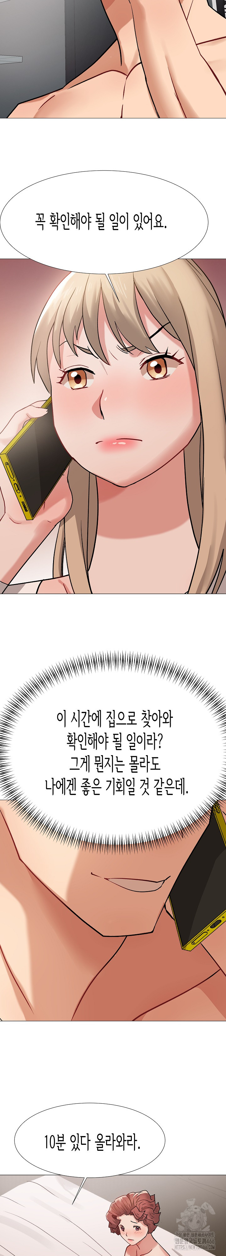 Kindness of Evil Raw - Chapter 12 [photo 11] - MangaPorn