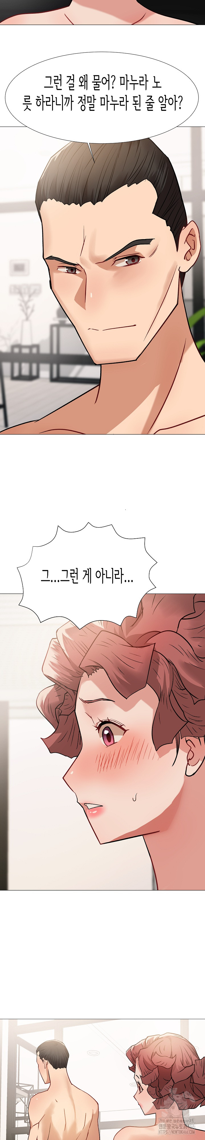 Kindness of Evil Raw - Chapter 12 [photo 13] - MangaPorn