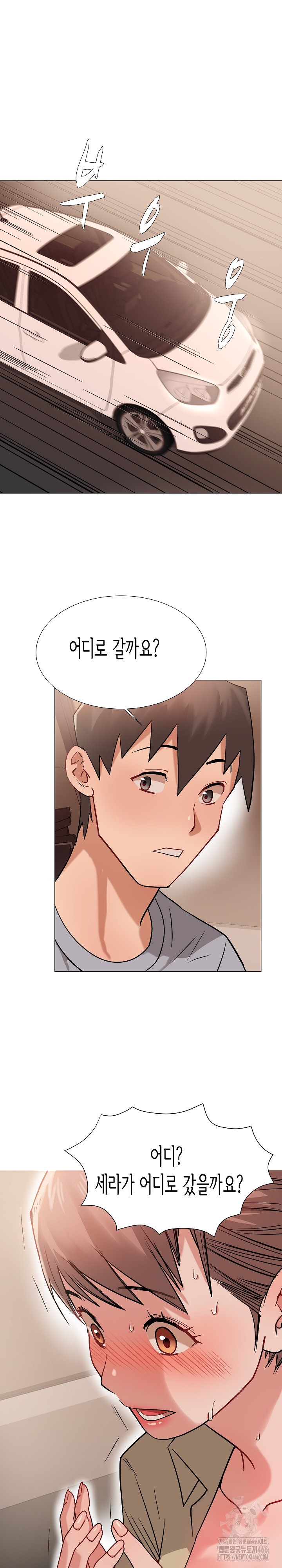 Kindness of Evil Raw - Chapter 12 [photo 2] - MangaPorn