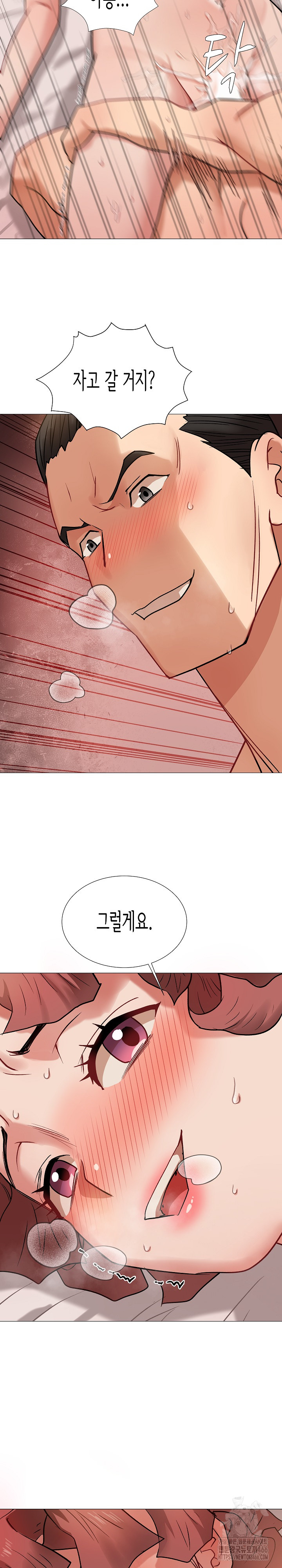 Kindness of Evil Raw - Chapter 12 [photo 7] - MangaPorn