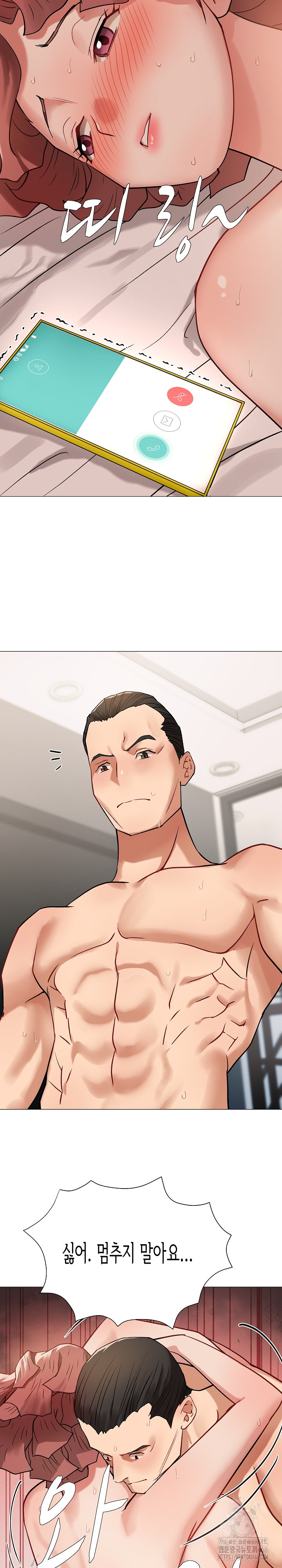 Kindness of Evil Raw - Chapter 12 [photo 8] - MangaPorn