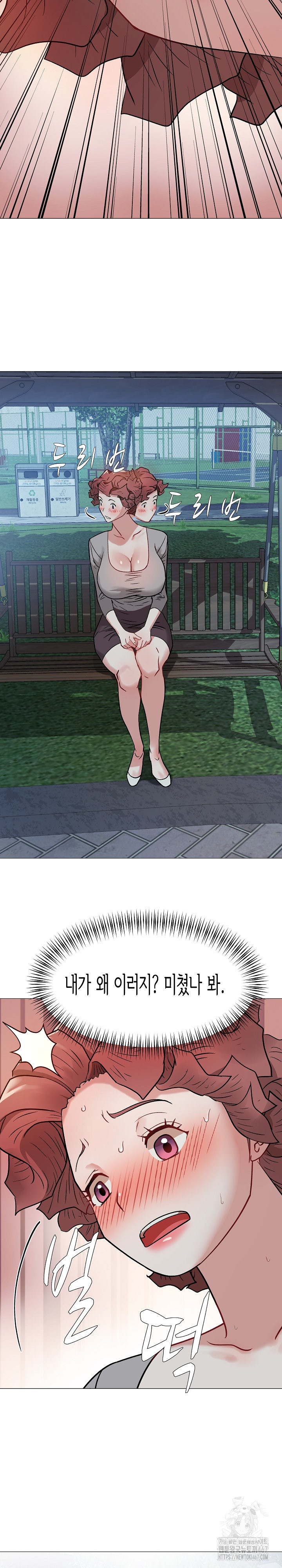 Kindness of Evil Raw - Chapter 13 [photo 16] - MangaPorn