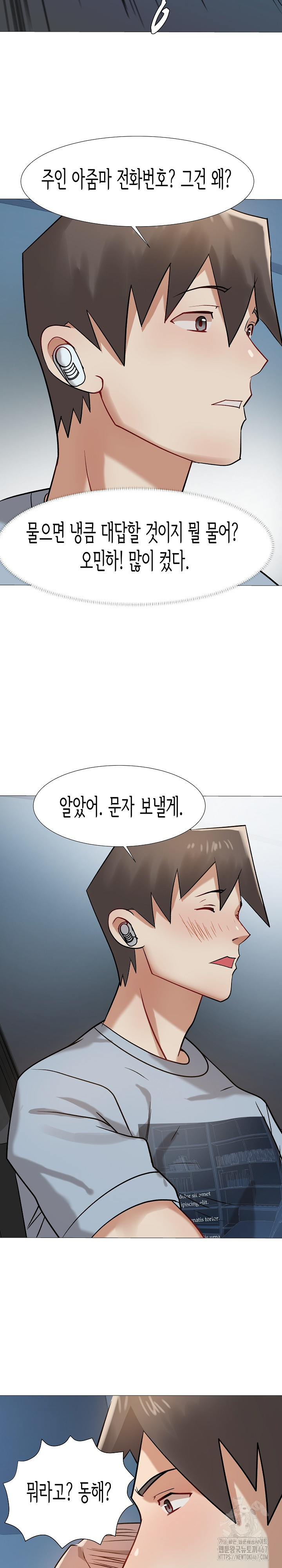 Kindness of Evil Raw - Chapter 13 [photo 18] - MangaPorn