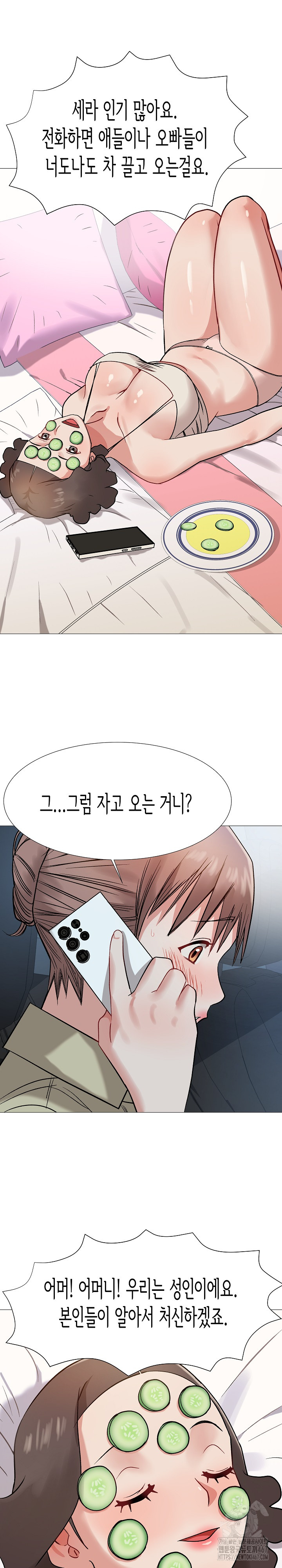 Kindness of Evil Raw - Chapter 13 [photo 20] - MangaPorn