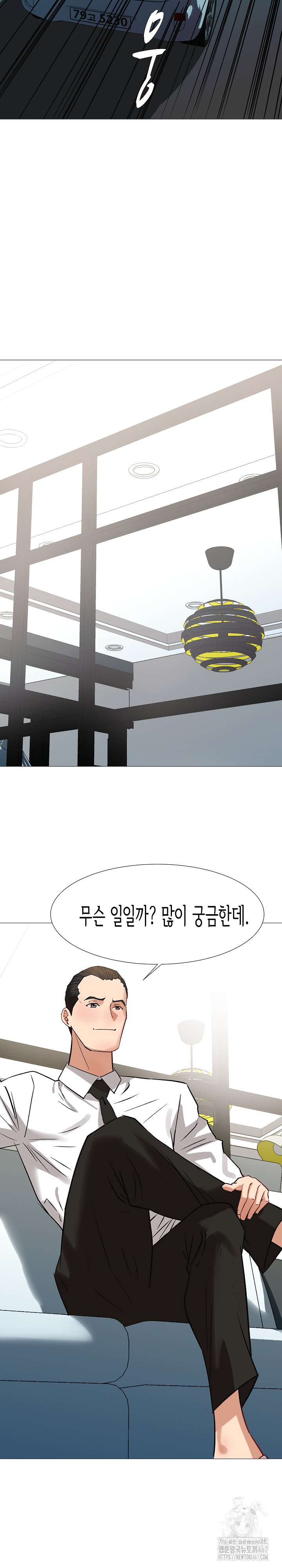 Kindness of Evil Raw - Chapter 13 [photo 25] - MangaPorn