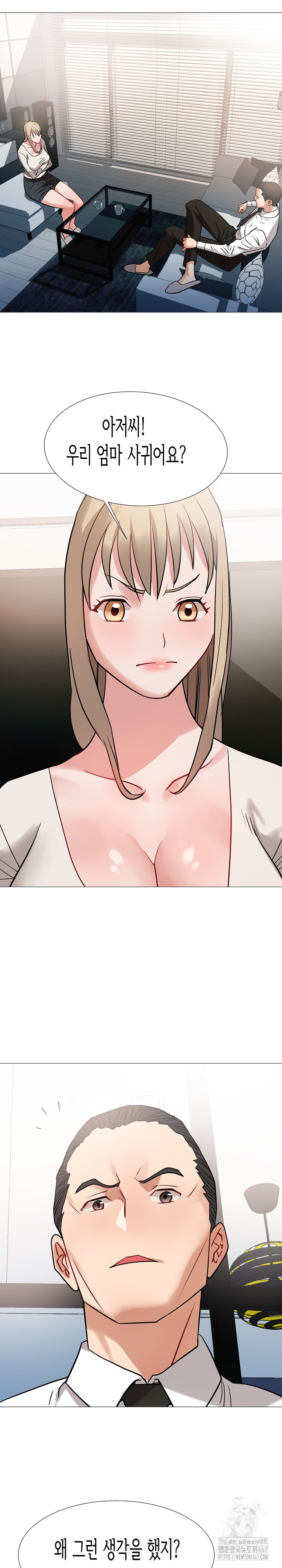 Kindness of Evil Raw - Chapter 13 [photo 26] - MangaPorn