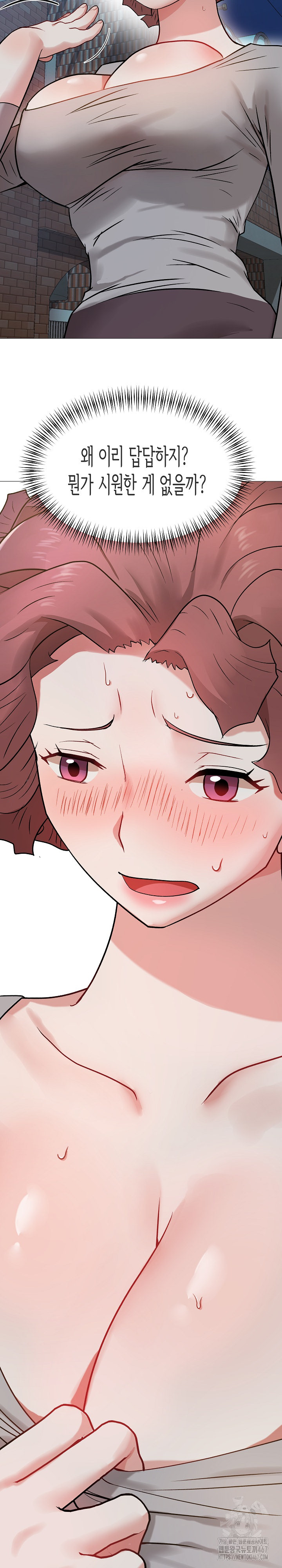 Kindness of Evil Raw - Chapter 13 [photo 5] - MangaPorn