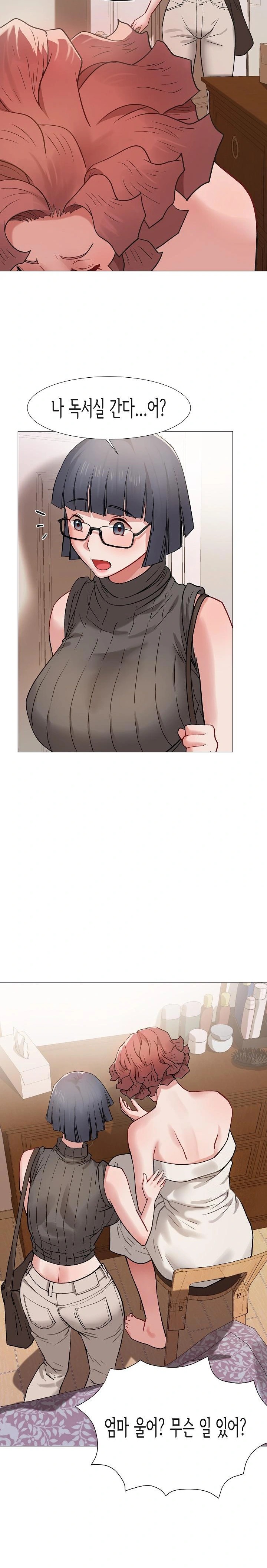 Kindness of Evil Raw - Chapter 14 [photo 10] - MangaPorn