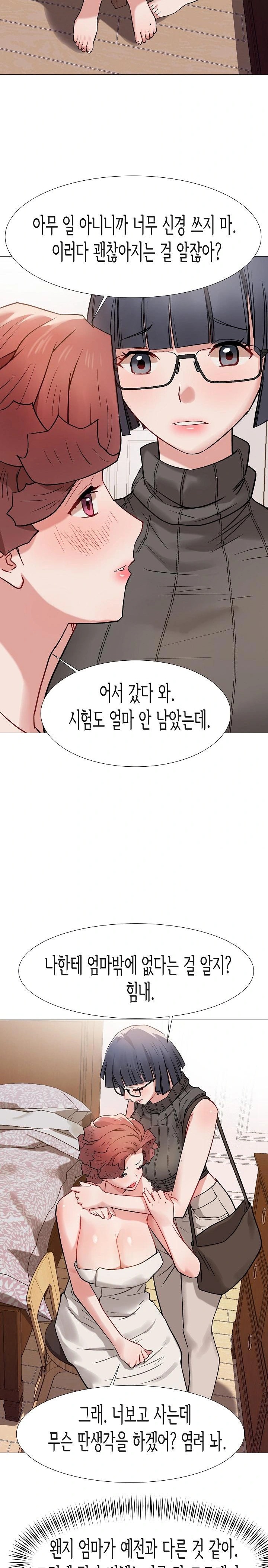 Kindness of Evil Raw - Chapter 14 [photo 12] - MangaPorn