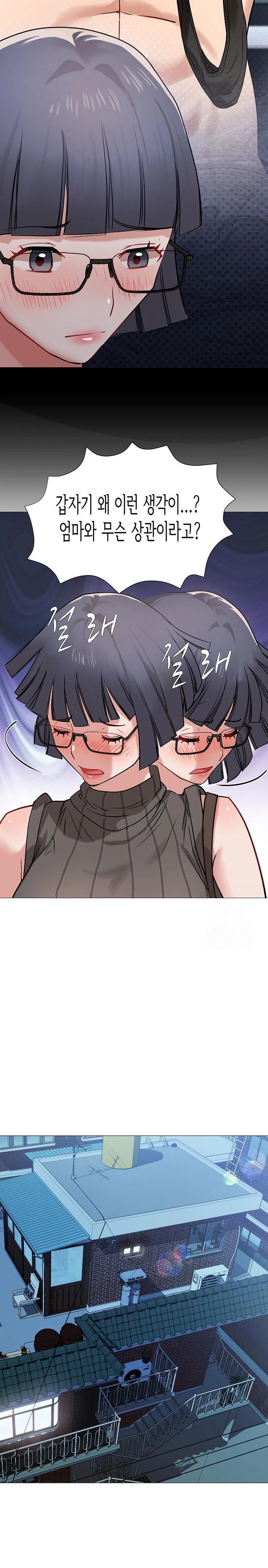 Kindness of Evil Raw - Chapter 14 [photo 17] - MangaPorn