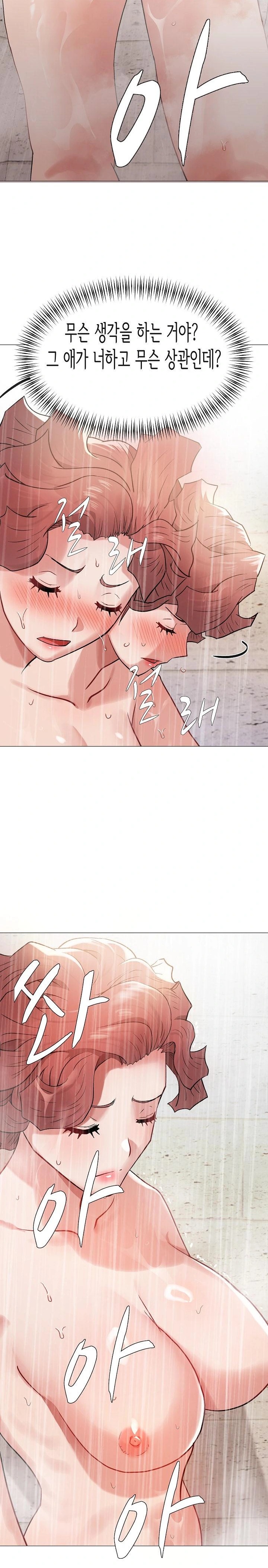 Kindness of Evil Raw - Chapter 14 [photo 2] - MangaPorn