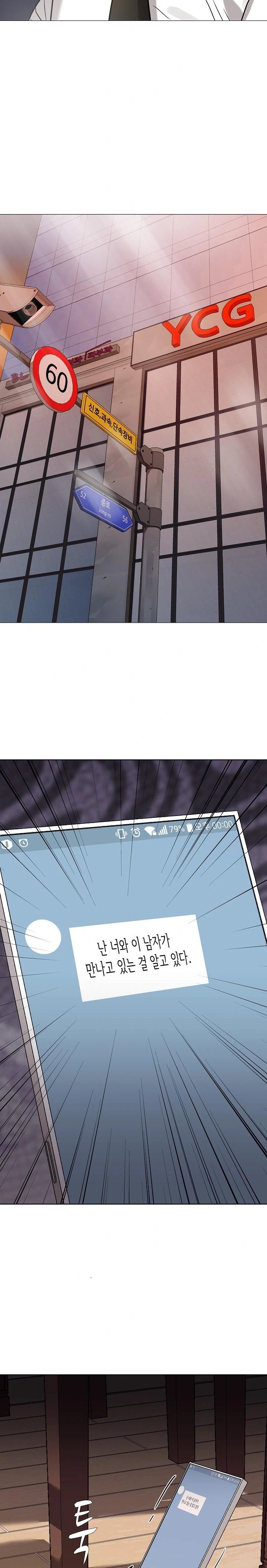 Kindness of Evil Raw - Chapter 14 [photo 20] - MangaPorn