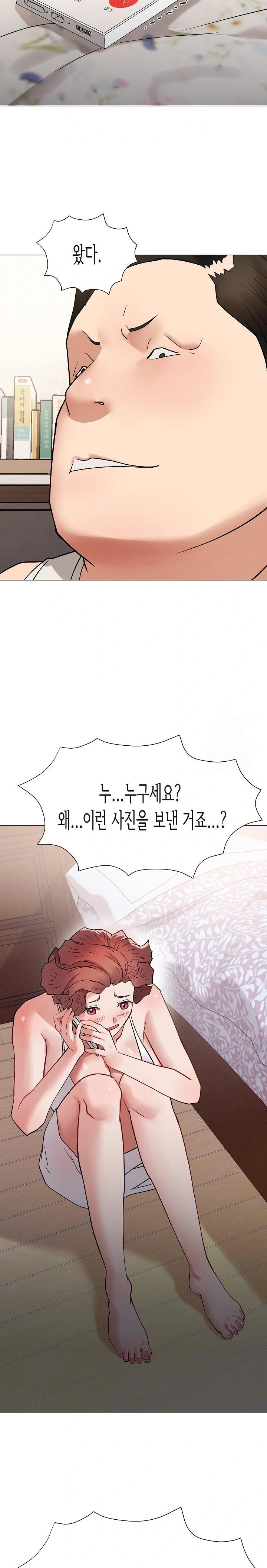 Kindness of Evil Raw - Chapter 14 [photo 23] - MangaPorn