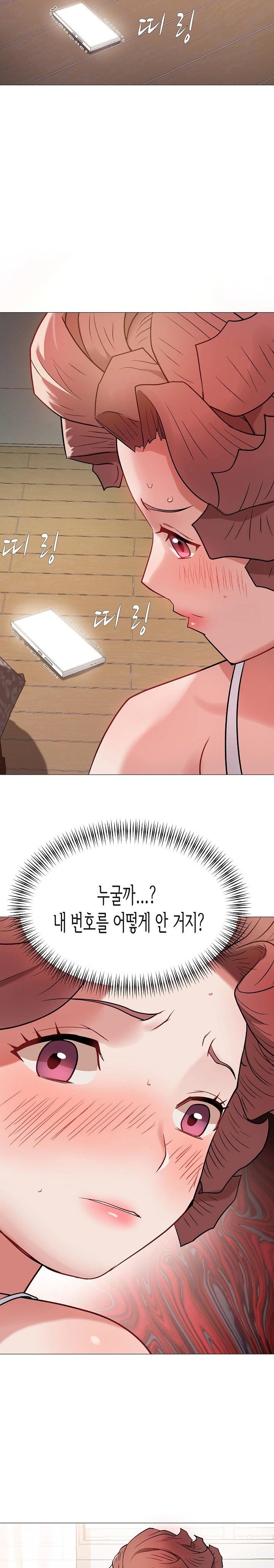 Kindness of Evil Raw - Chapter 14 [photo 28] - MangaPorn