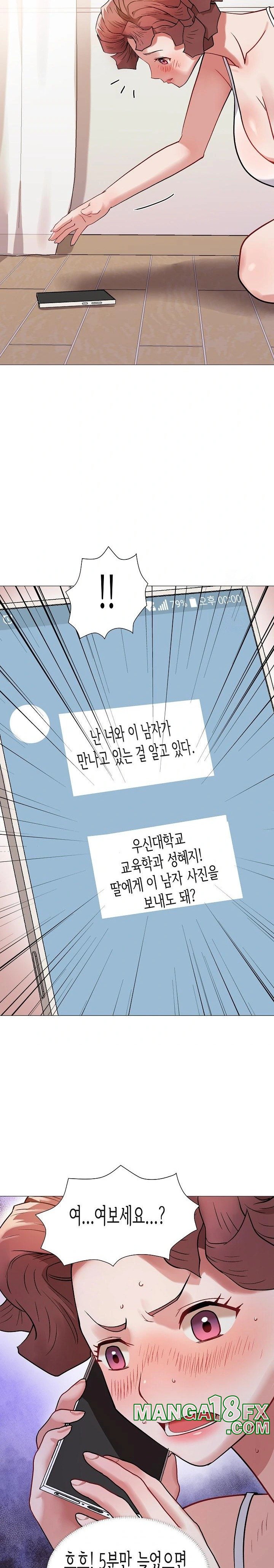 Kindness of Evil Raw - Chapter 14 [photo 29] - MangaPorn