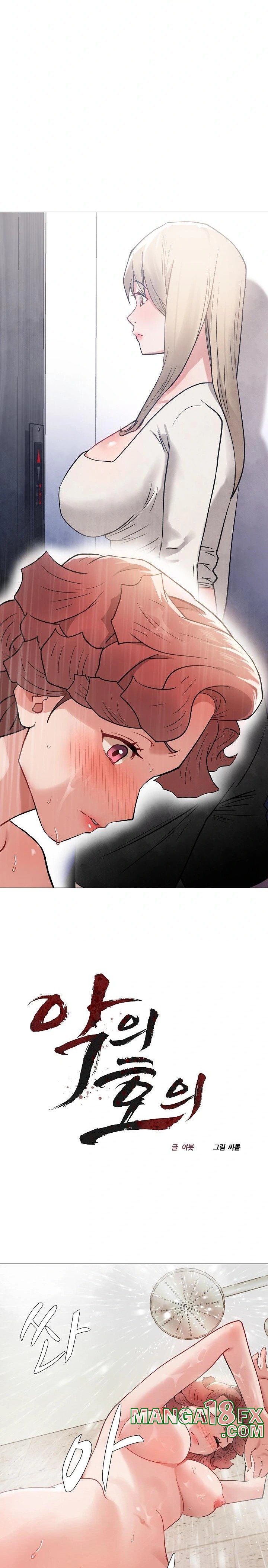 Kindness of Evil Raw - Chapter 14 [photo 3] - MangaPorn