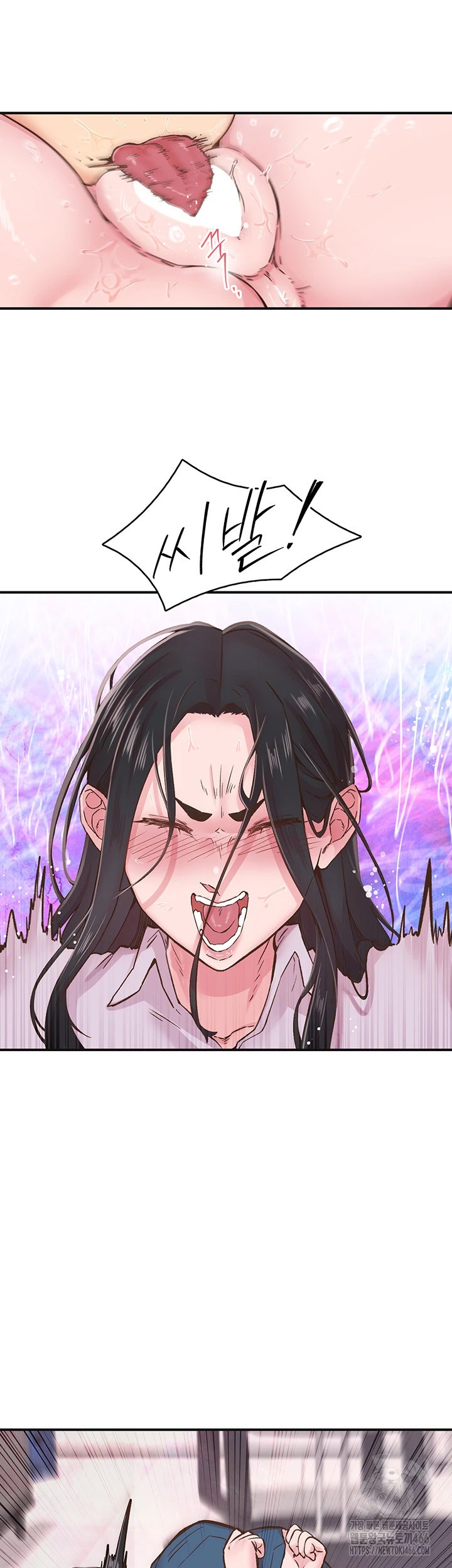 Tremors Raw - Chapter 7 [photo 16] - MangaPorn