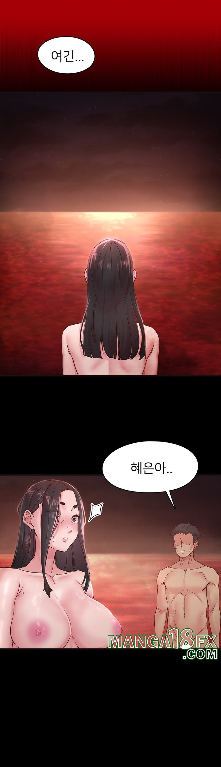 Tremors Raw - Chapter 7 [photo 31] - MangaPorn