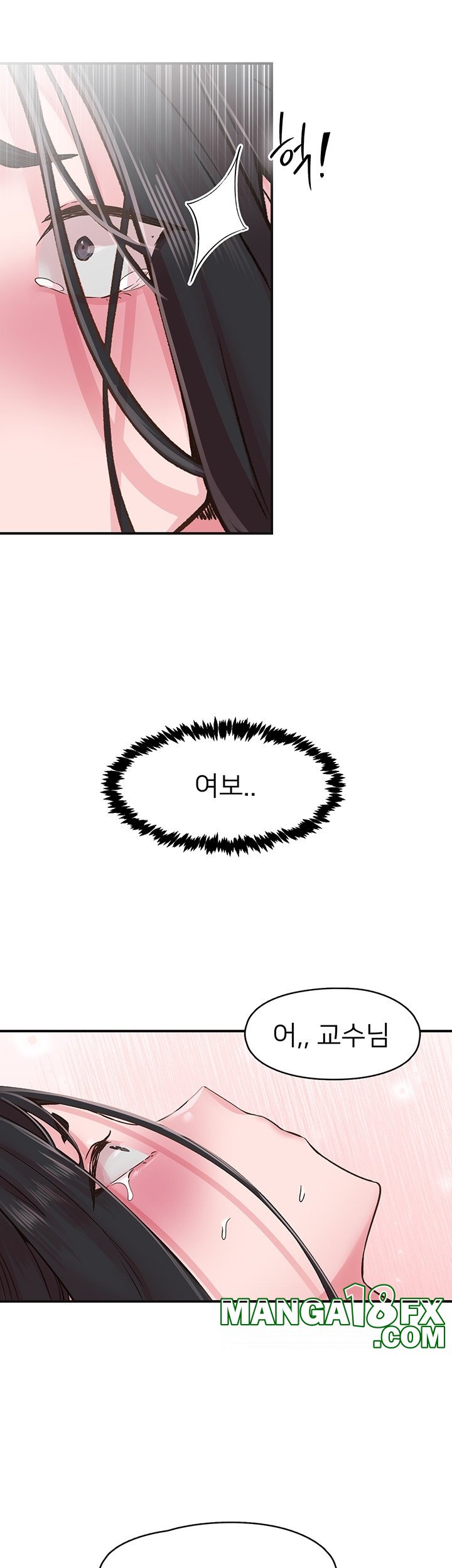 Tremors Raw - Chapter 7 [photo 39] - MangaPorn