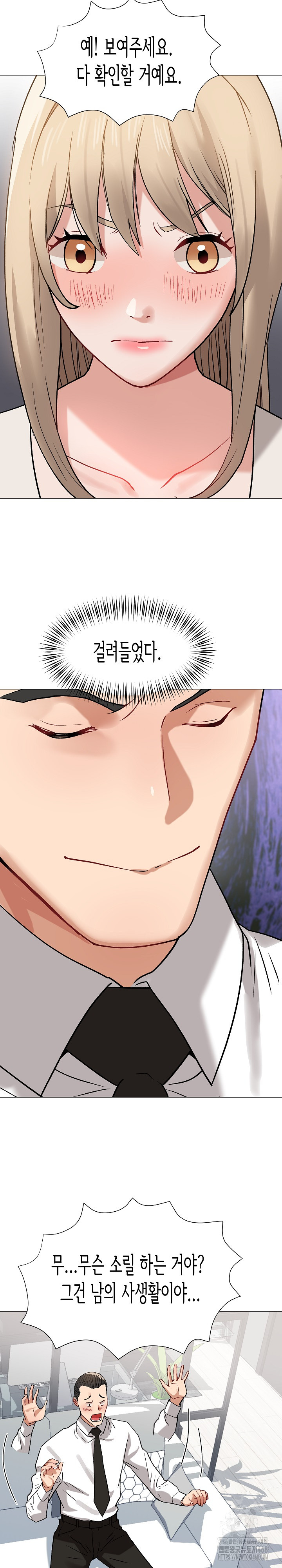 Kindness of Evil Raw - Chapter 15 [photo 16] - MangaPorn