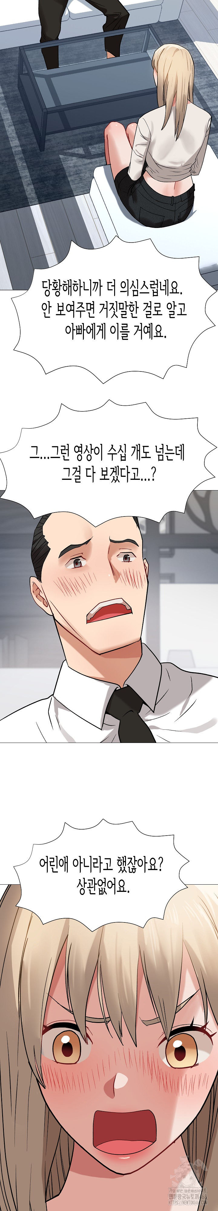 Kindness of Evil Raw - Chapter 15 [photo 17] - MangaPorn