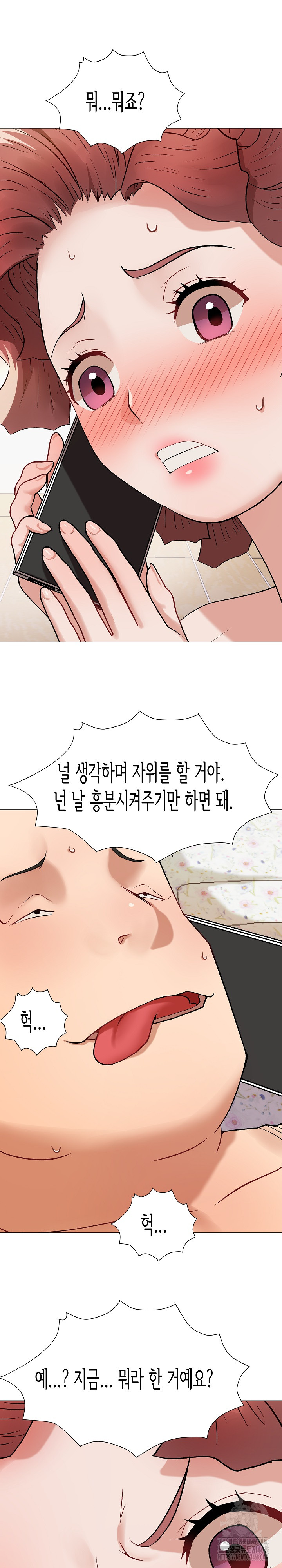 Kindness of Evil Raw - Chapter 15 [photo 2] - MangaPorn