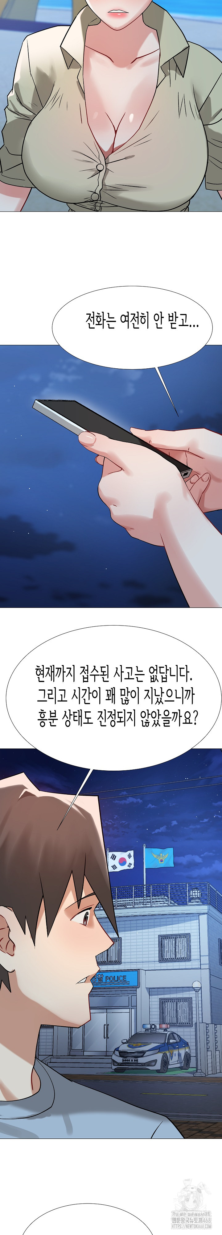 Kindness of Evil Raw - Chapter 15 [photo 22] - MangaPorn