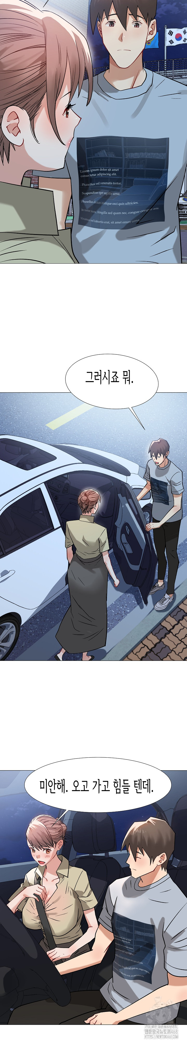 Kindness of Evil Raw - Chapter 15 [photo 25] - MangaPorn