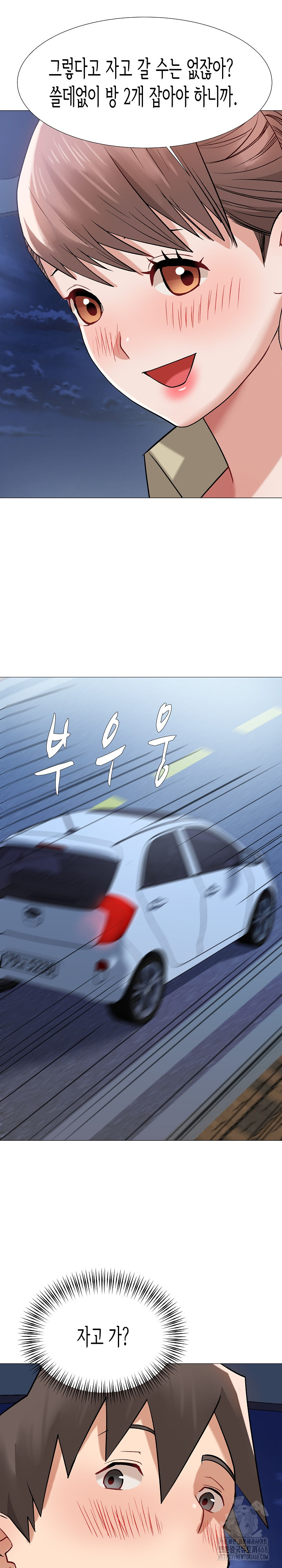 Kindness of Evil Raw - Chapter 15 [photo 26] - MangaPorn